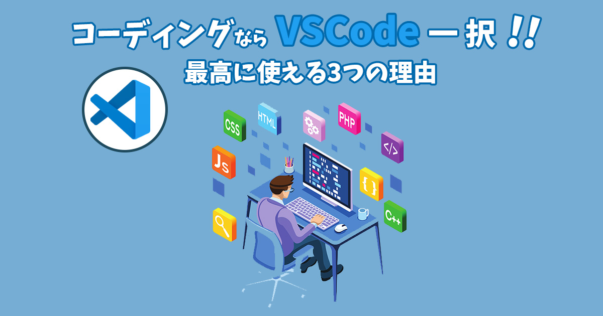 vscode_start
